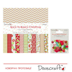 Новорічна пропозиція Dovecraft №3