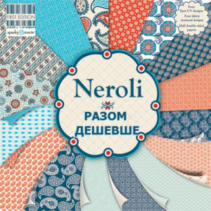 Набори паперу NEROLI, NER01